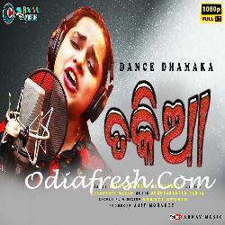 Takia - Odia Song